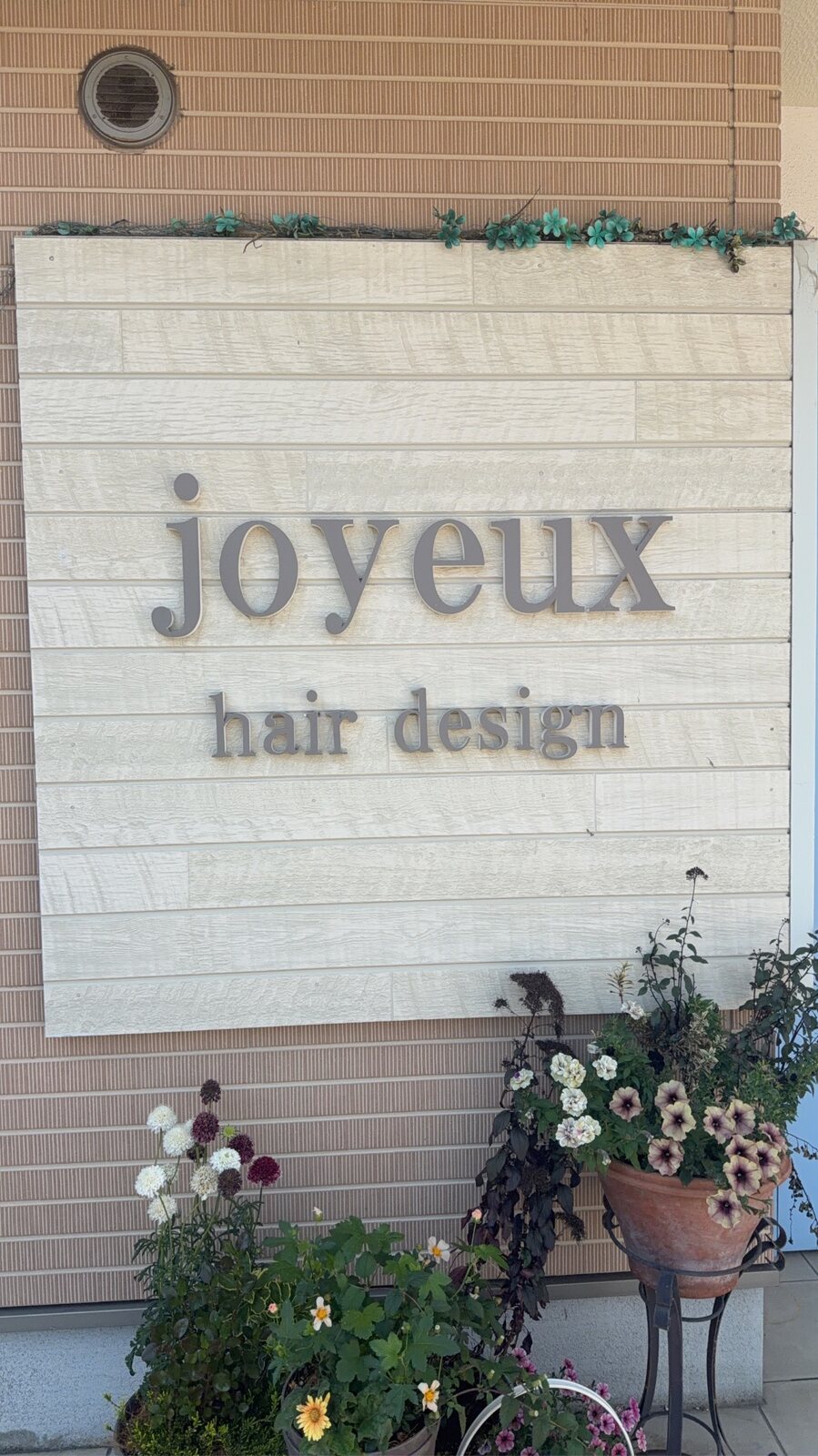ヘアセット